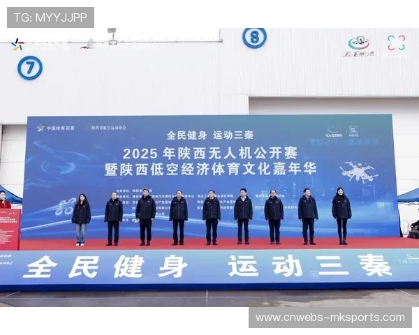 低空经济博览会7月举行 无人机足球赛成技术验证平台