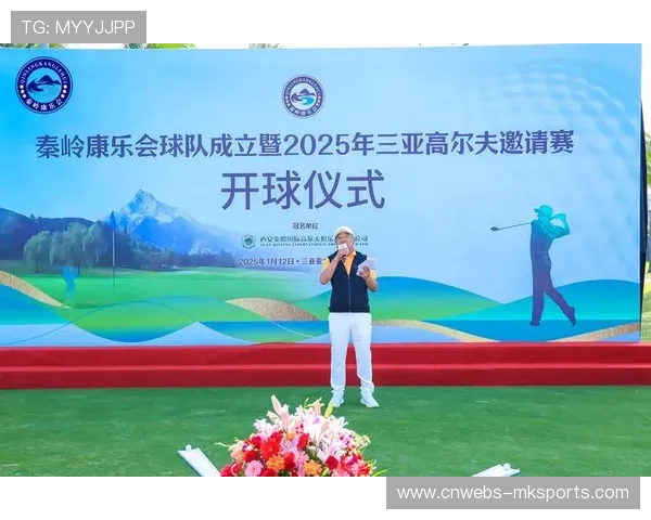 中国高尔夫球协会推动业余球队际公开赛，构建多层次赛事体系