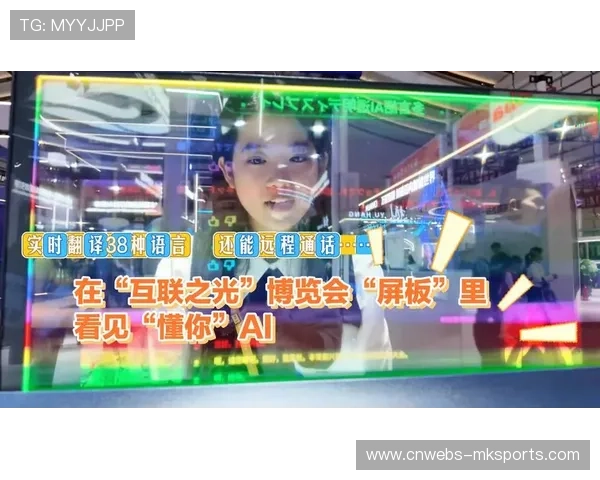 多语言实时翻译技术打破国际传播语言障碍。