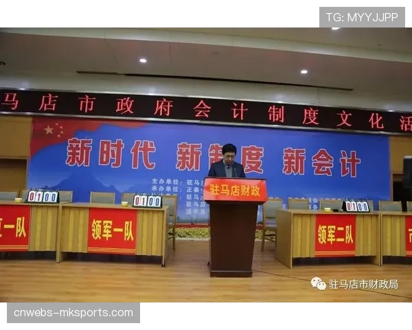 勒阿弗尔实行一人多岗制度应对财务压力
